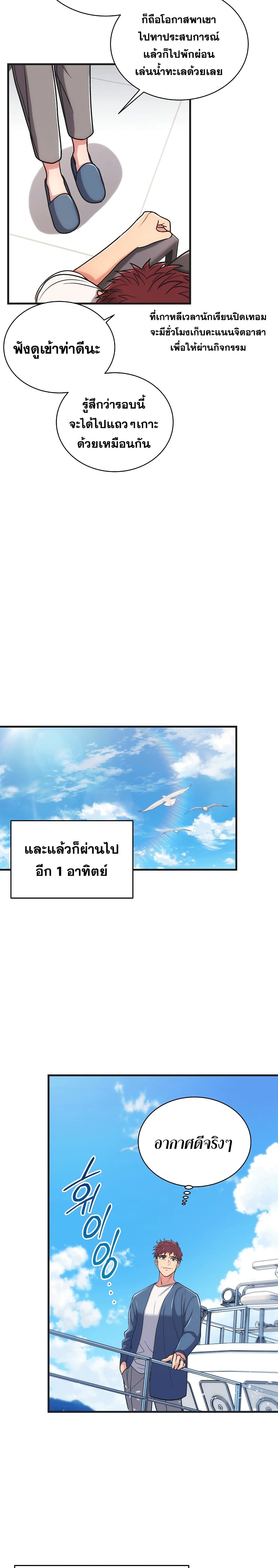 Medical Return 144-144