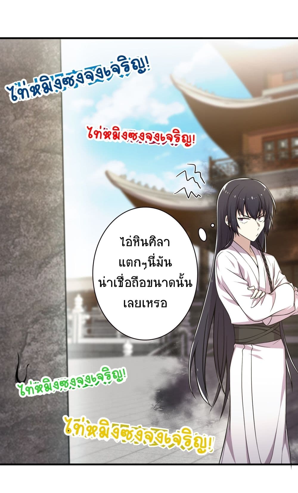 The Martial Emperor's Life After Seclusion 3-3
