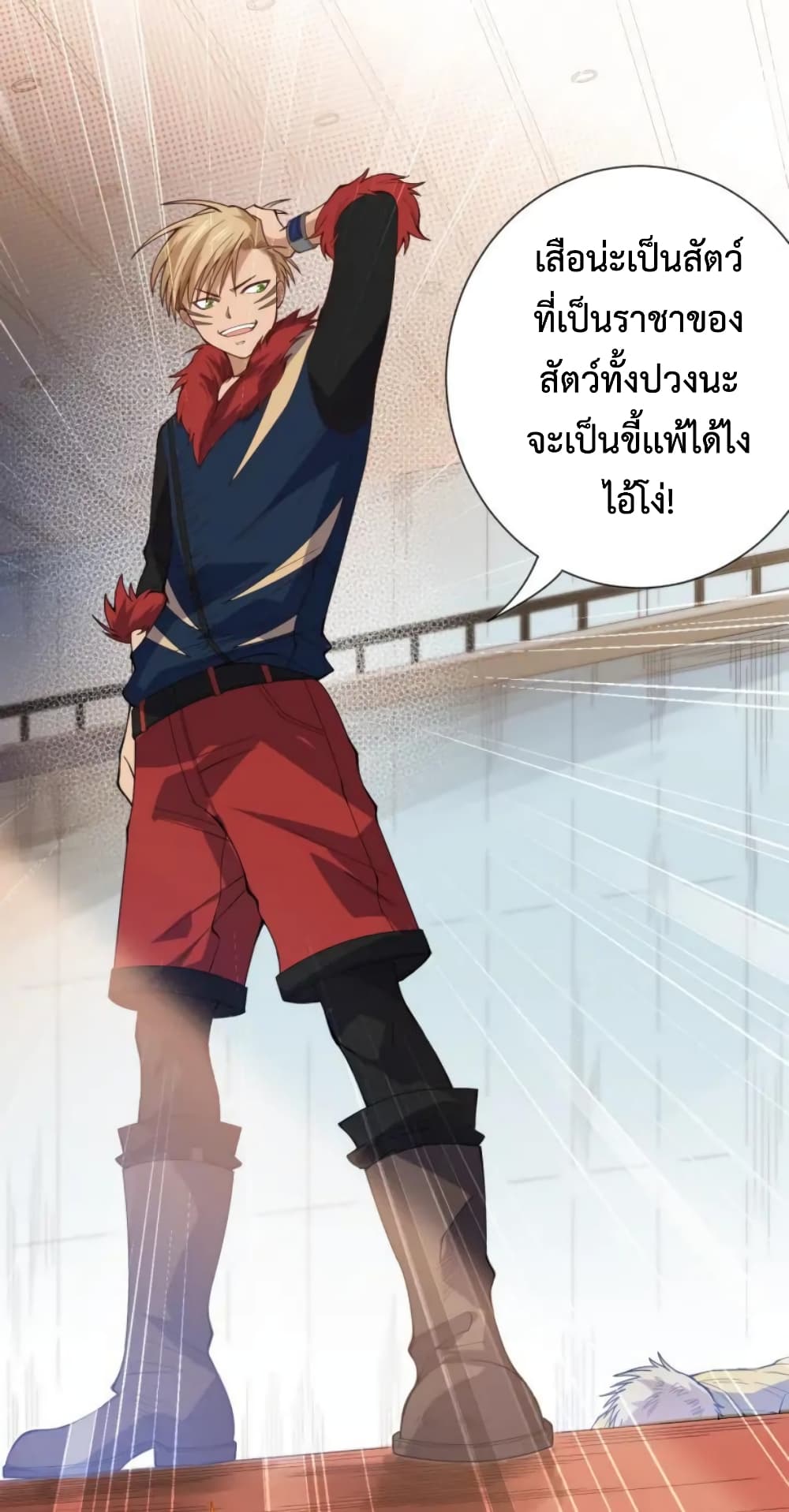 ULTIMATE SOLDIER 43-43