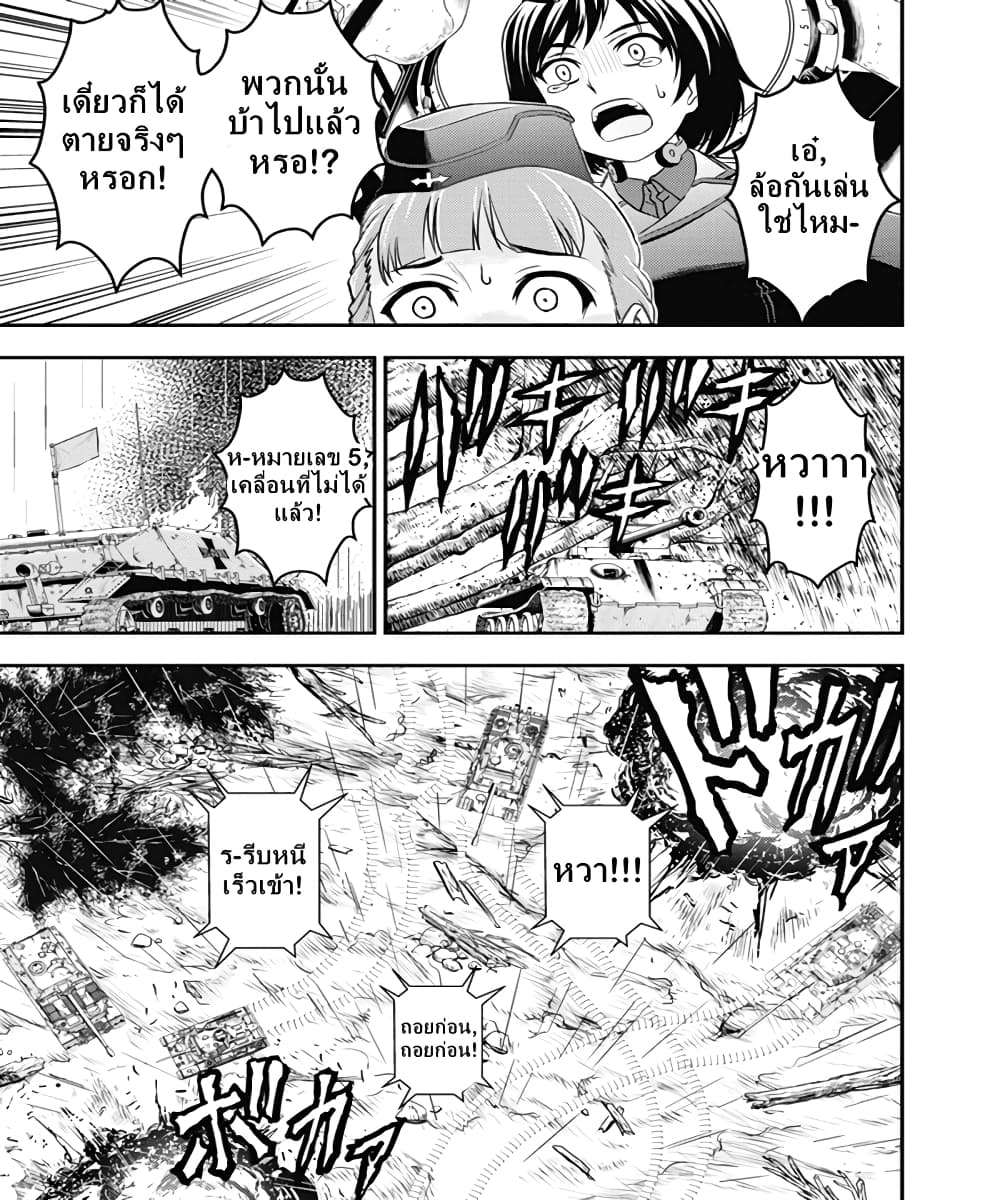 Girls und Panzer - Saga of Pravda 21-หายนะ