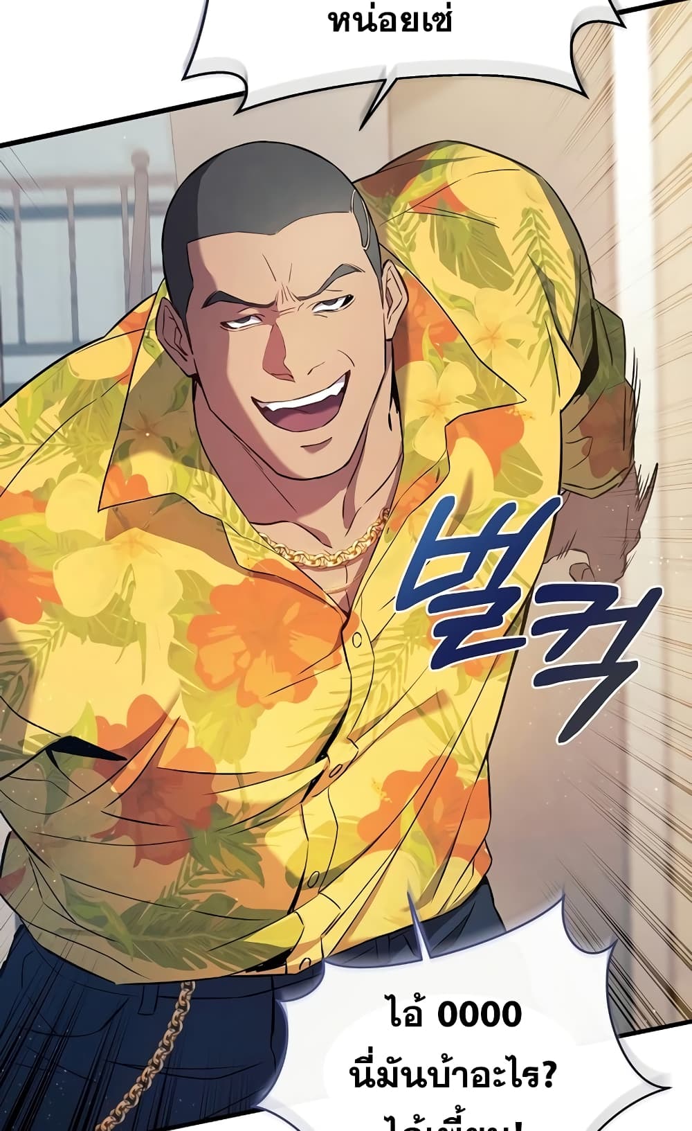 God's Webnovel 0-0