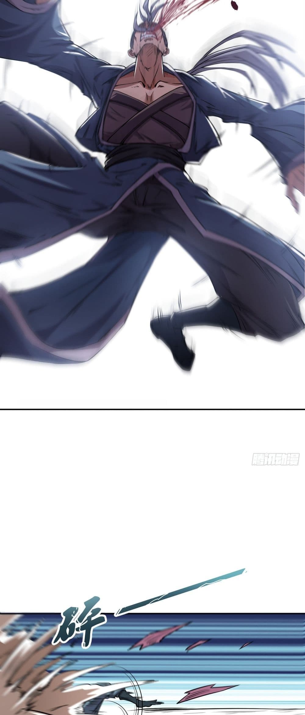 I Have a Sword That Can Cut Heaven and Earth 4-4