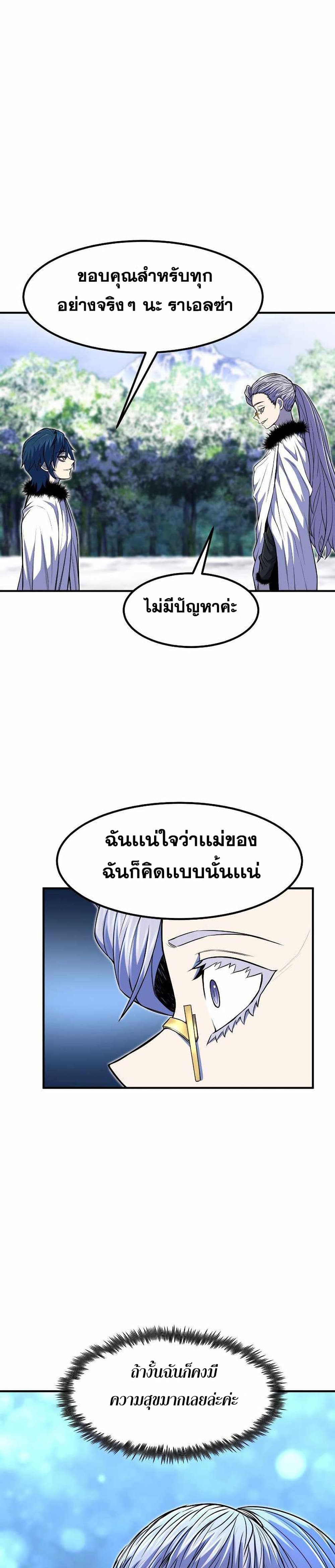 Standard of Reincarnation 24-24
