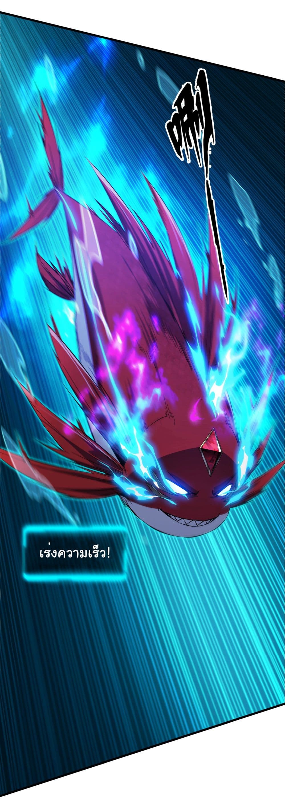 Start evolution from koi to dragon 8-8