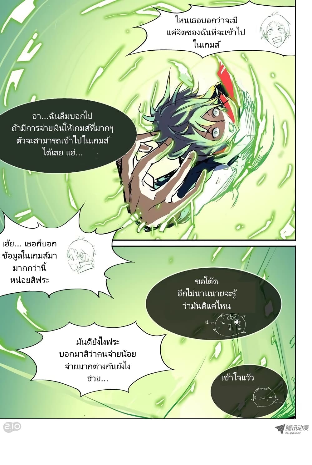 Silver Gravekeeper 23-23
