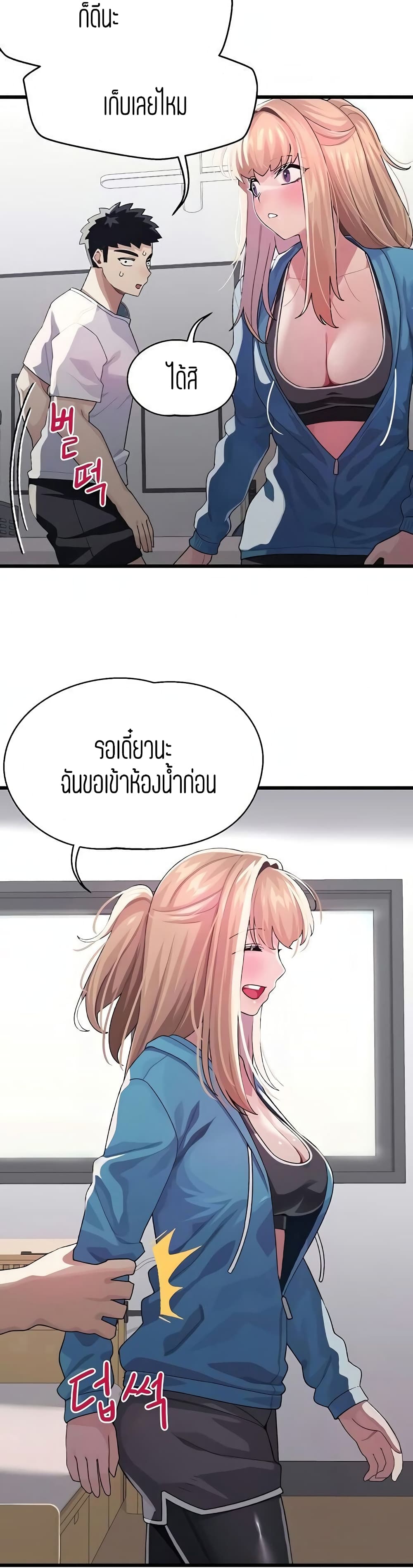 Bluetooth Love 6-6