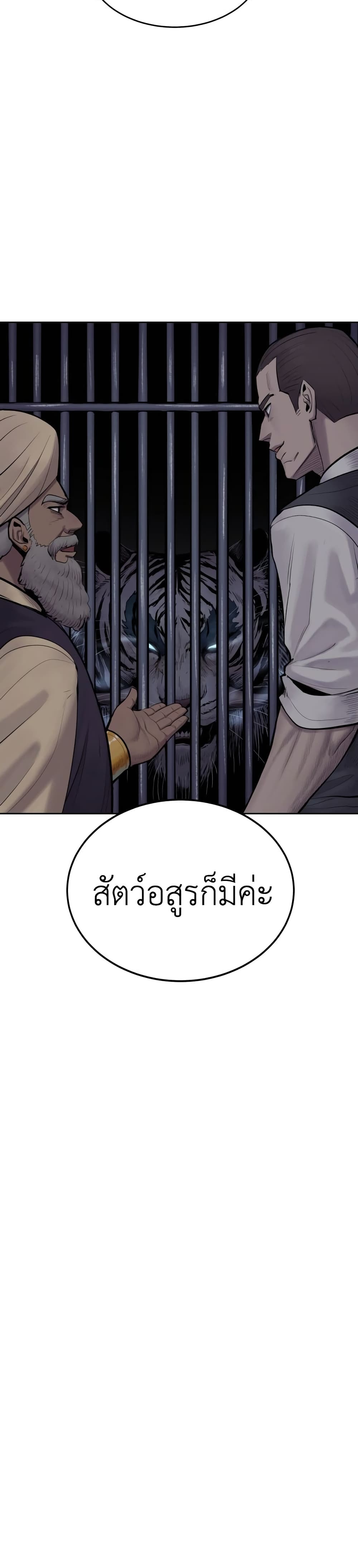 Wailing Perversion 3-3