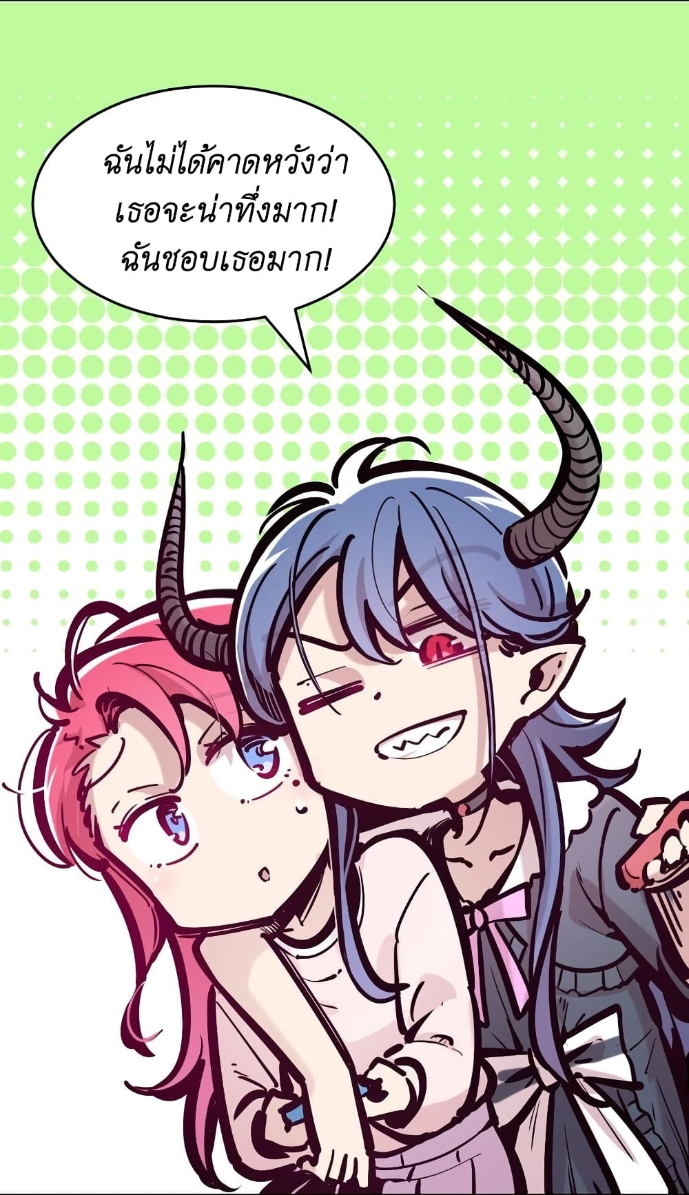 Demon X Angel, Can’t Get Along! 82-82