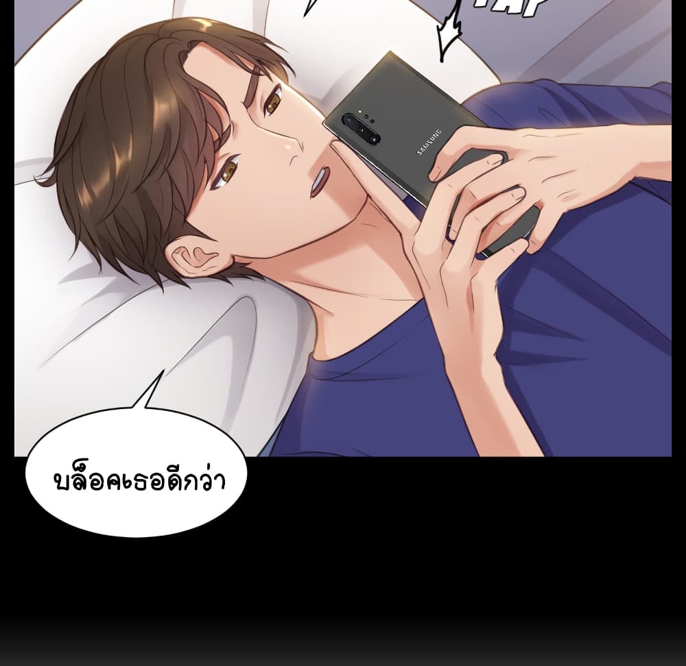 Her Situation 1-1