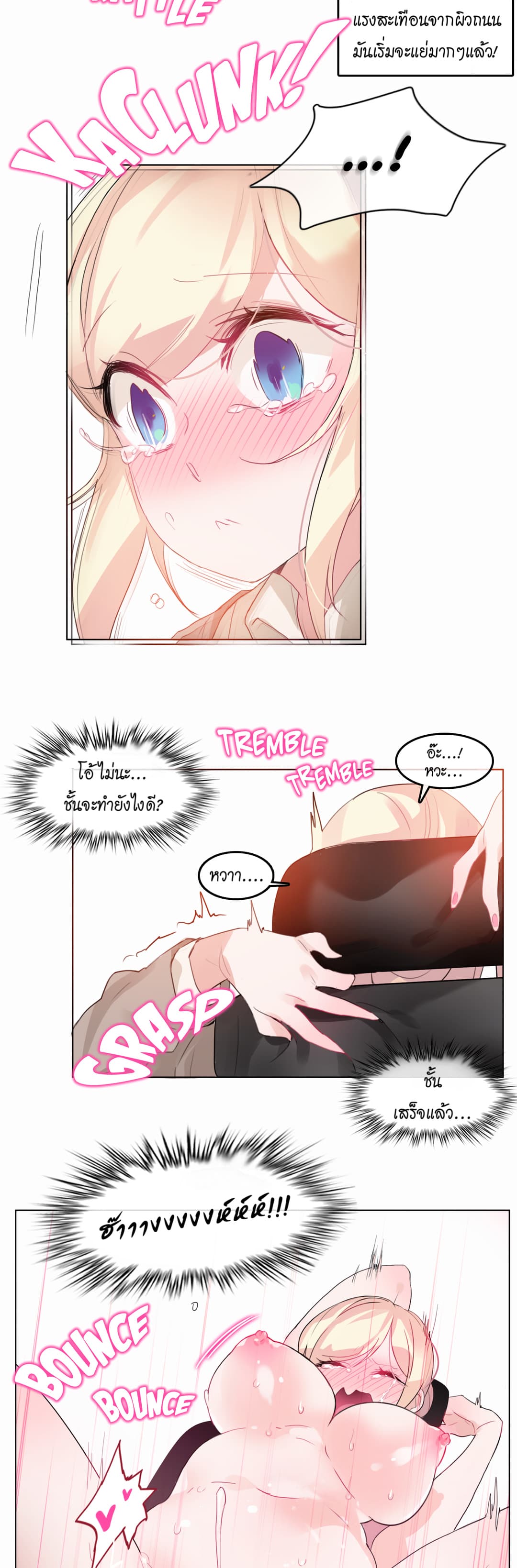 A Pervert's Daily Life 19-19