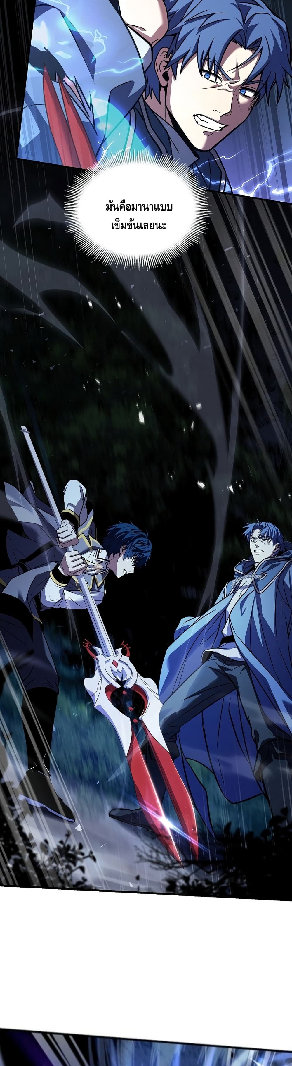 Return of the Legendary Spear Knight 41-41