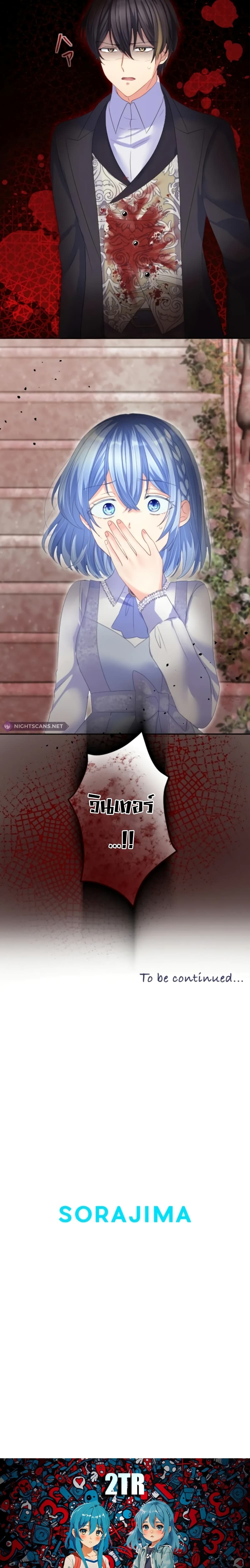 The Precious Girl Does Not Shed Tears 43-43