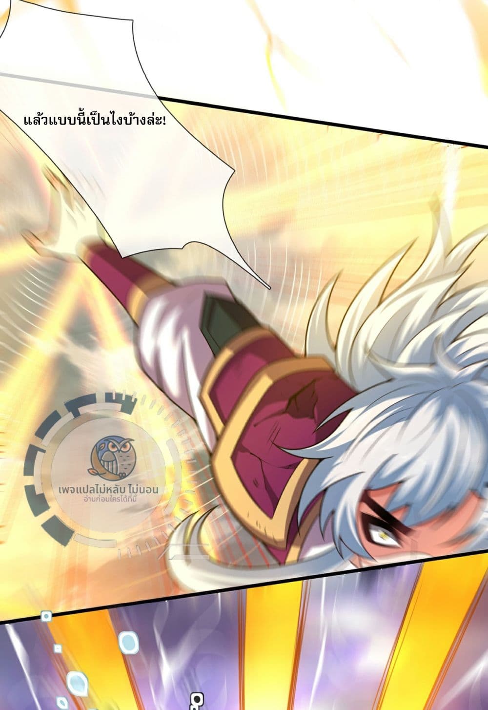 Returning to take revenge of the God Demon King 103-103