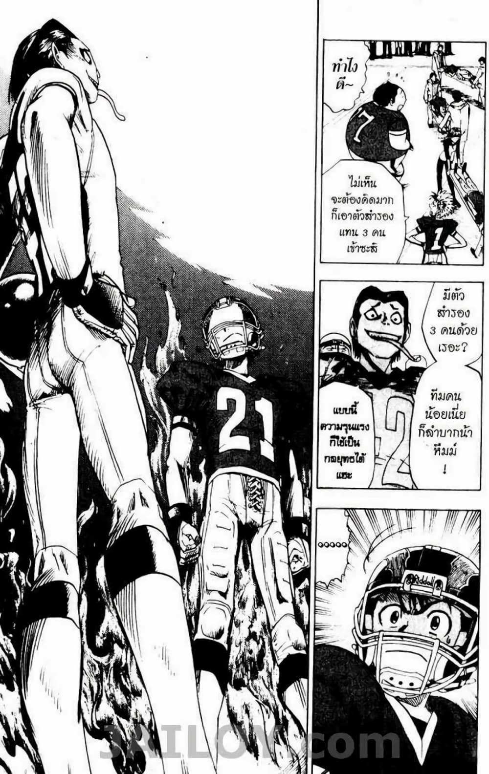 Eyeshield 21 29-29