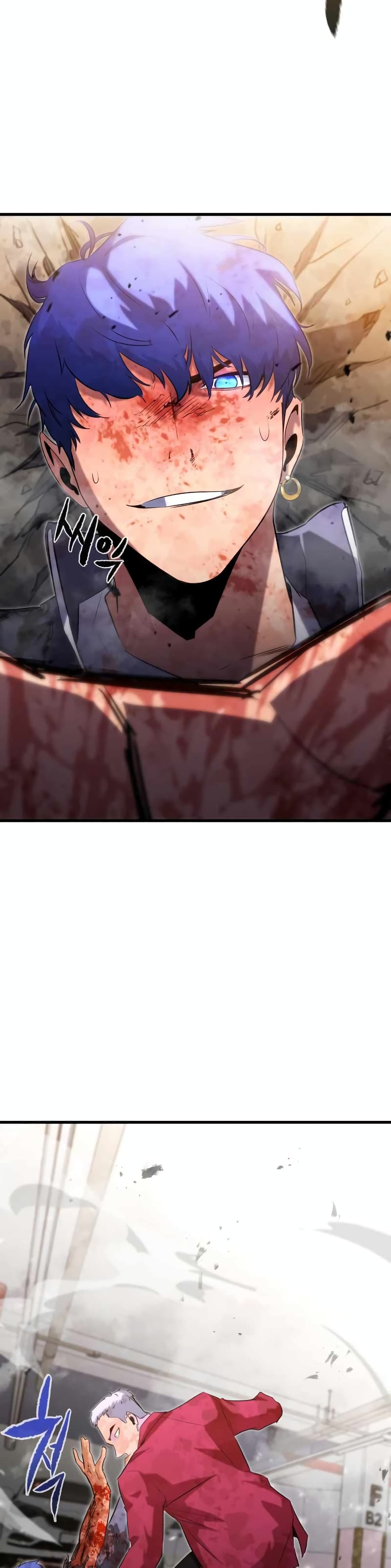 Phantom Spirit King 27-27