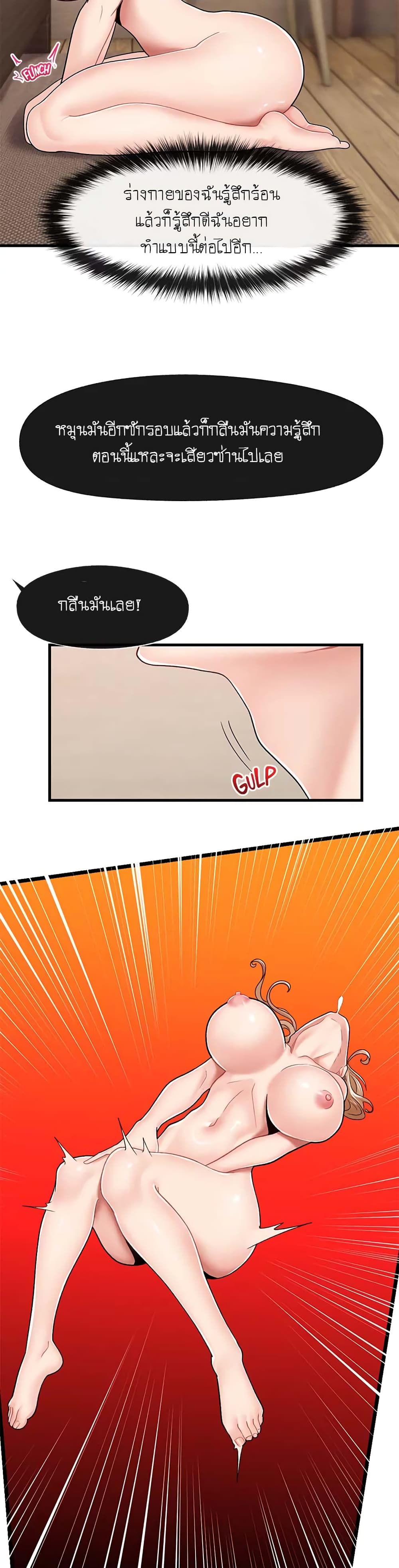 Absolute Hypnosis in Another World 10-10