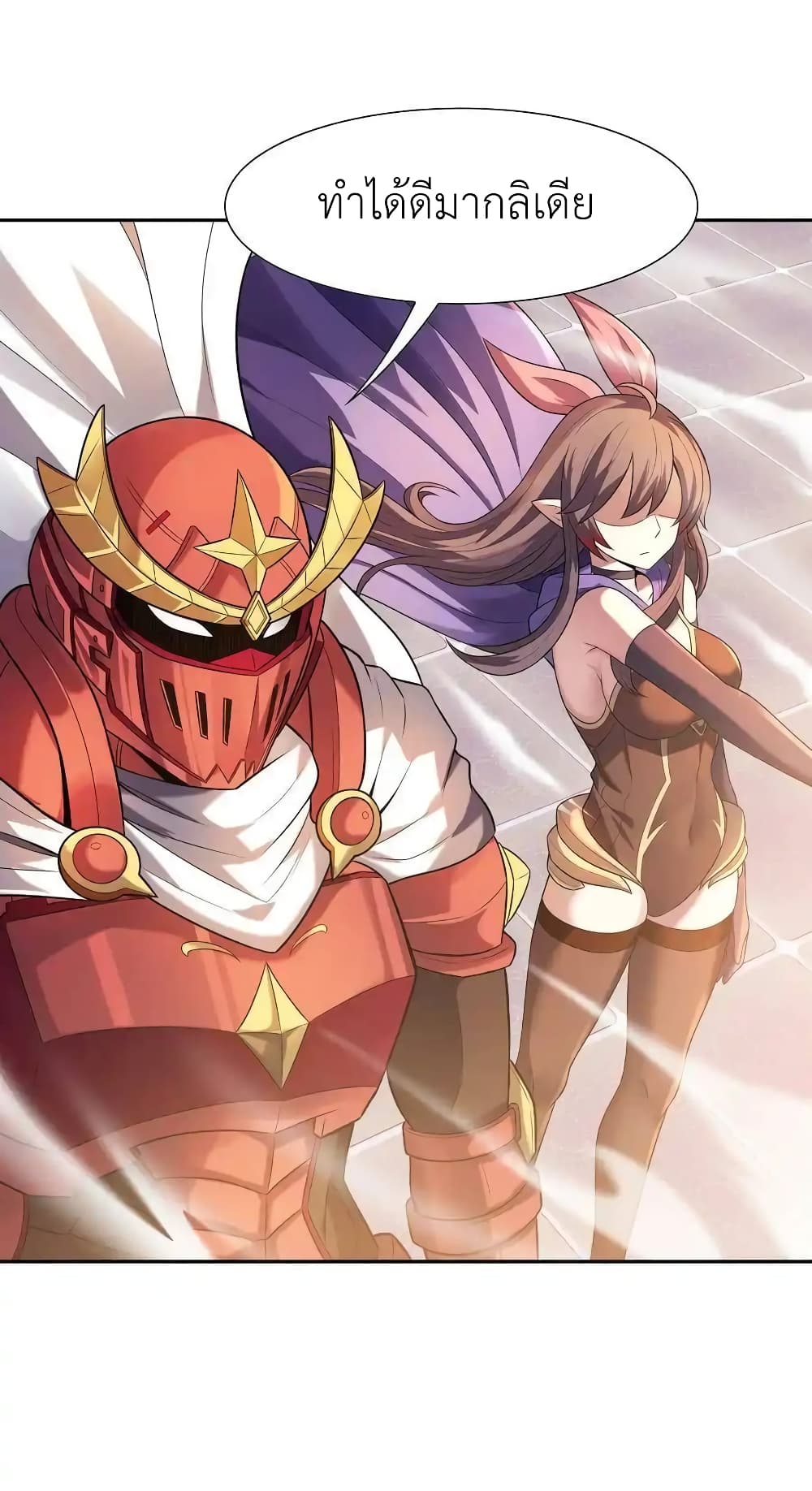 My Harem Is Entirely Female Demon Villains 15-15