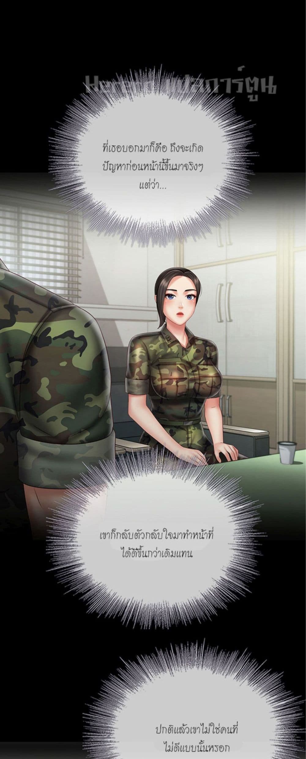 Sister's Duty 54-54