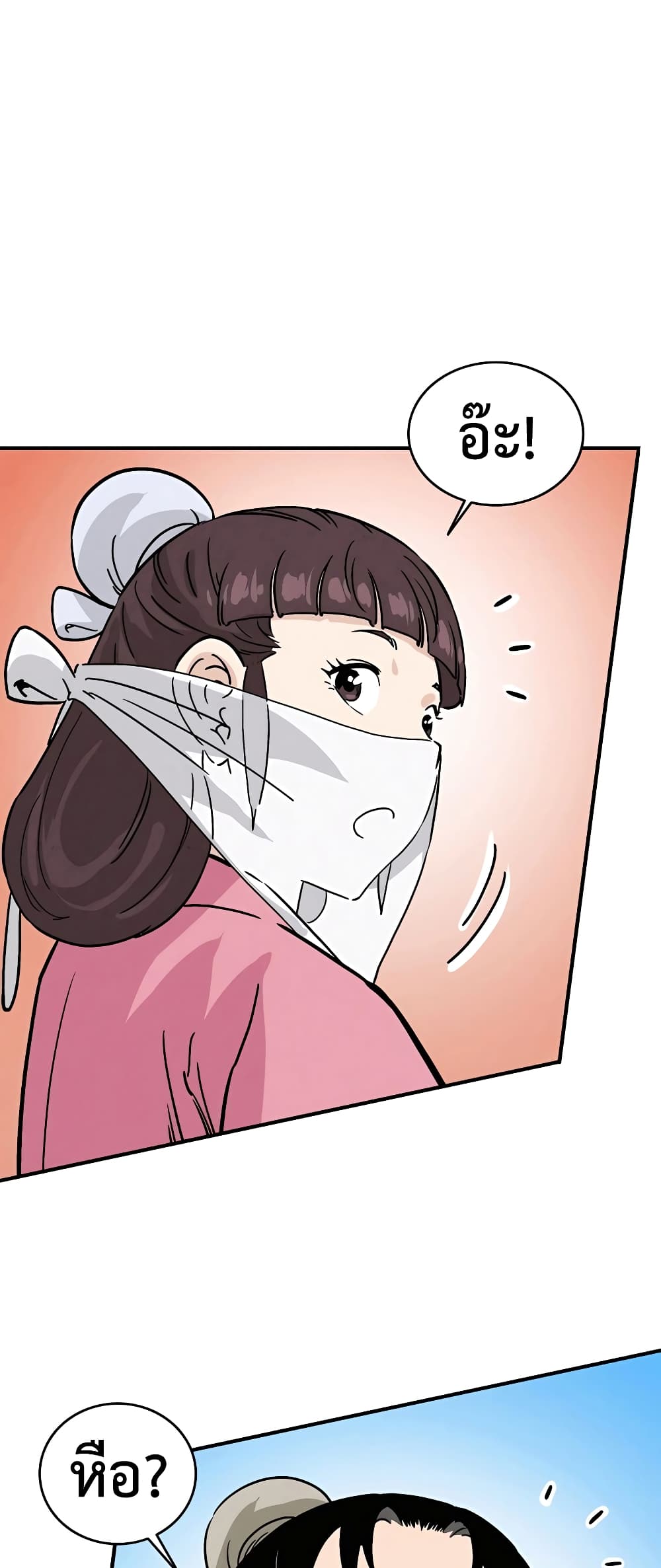 I Reincarnated as a Legendary Surgeon 99-99
