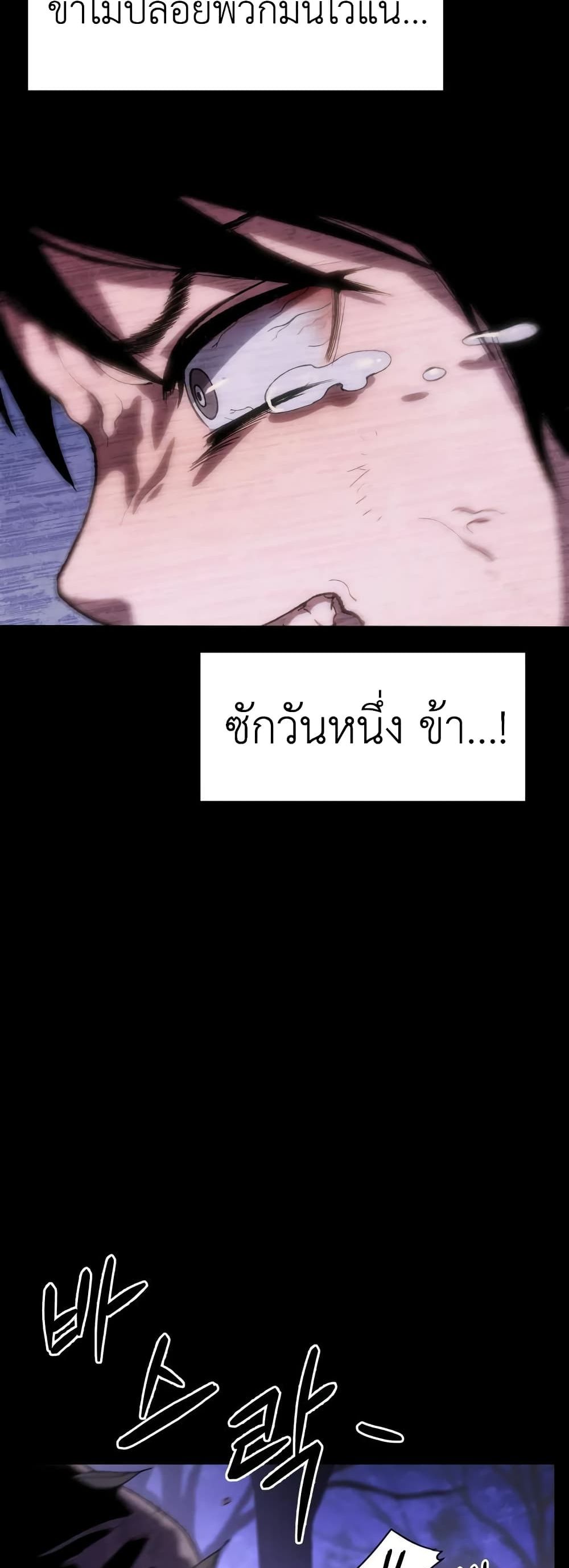Informer 3-3