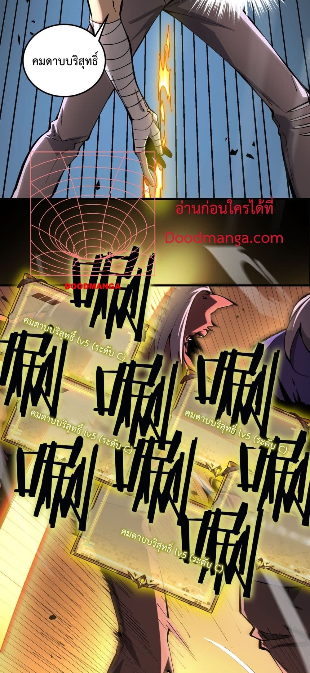 SSS level Saint Knight who transcends common sense 4-4