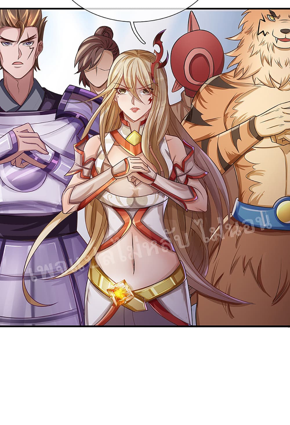 Ultimate Demon King System สุดยอดระบบเจ้าราชันย์ปีศาจ 38-38