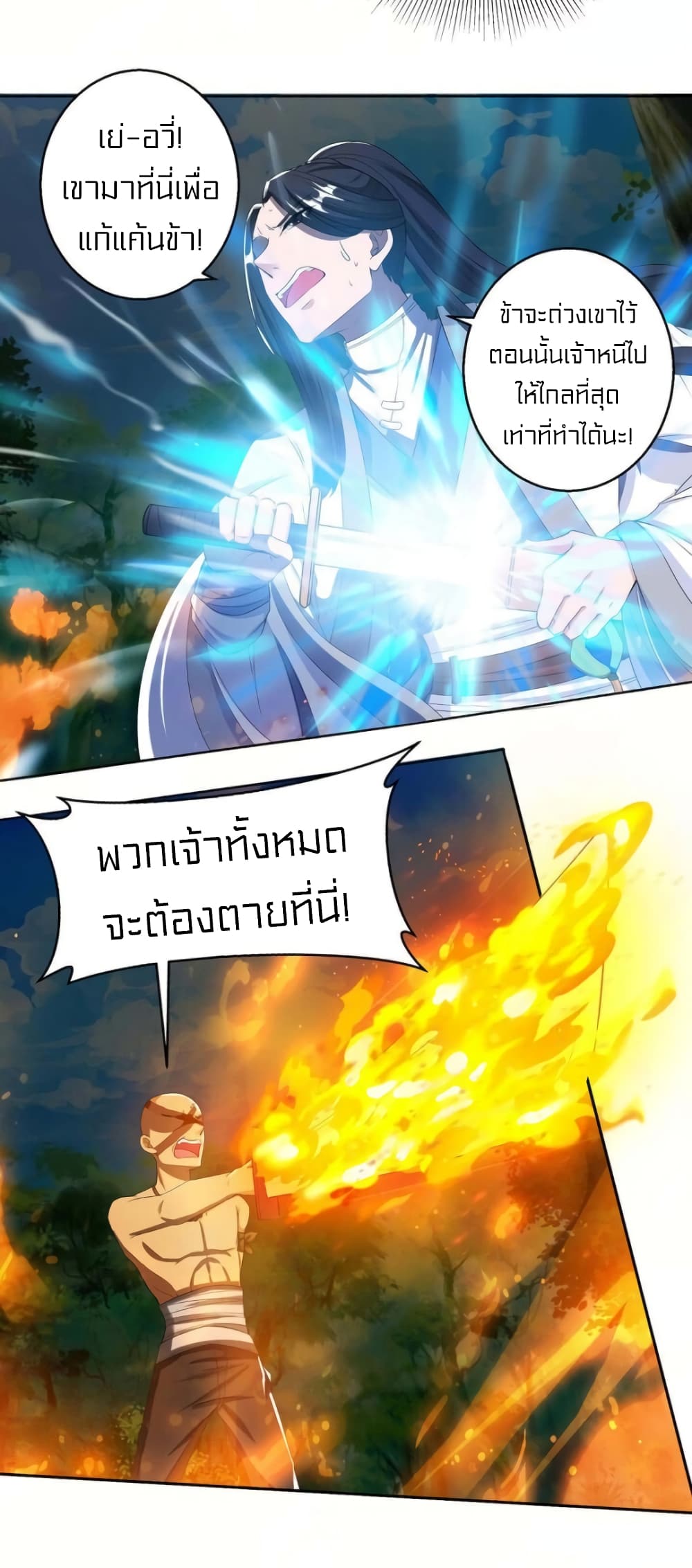 One Step Toward Freedom 130-130