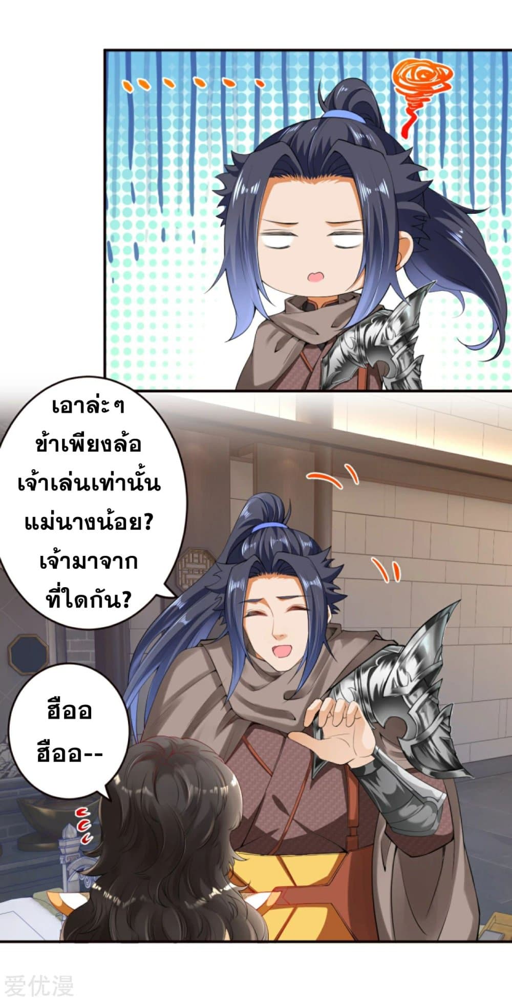 Against the Gods อสูรพลิกฟ้า 302-302