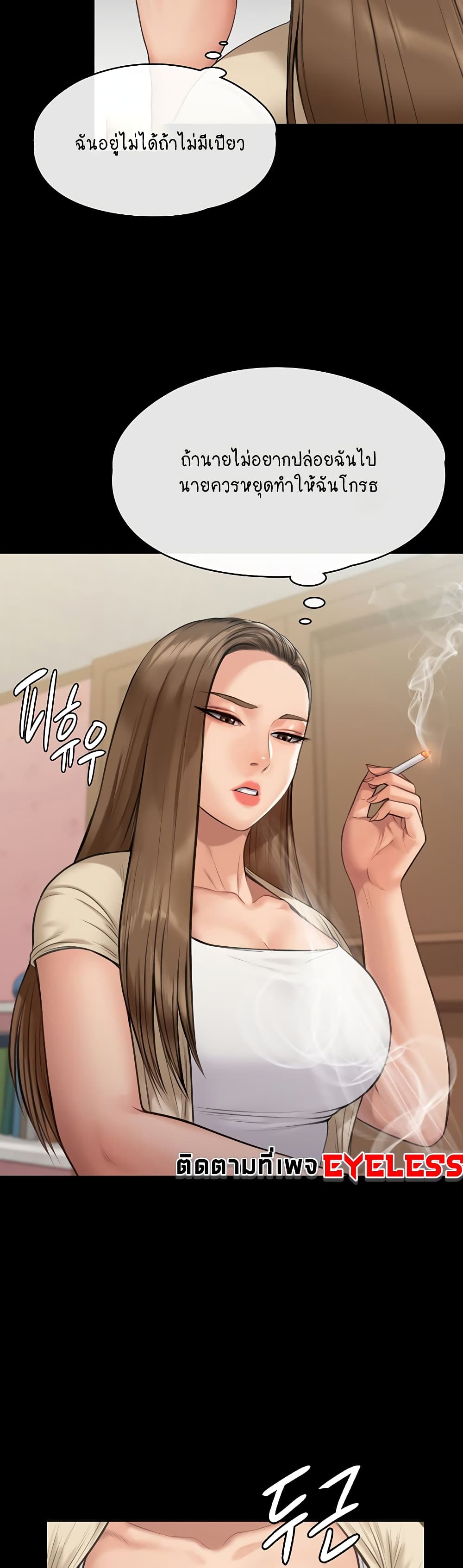 Queen Bee 216-216