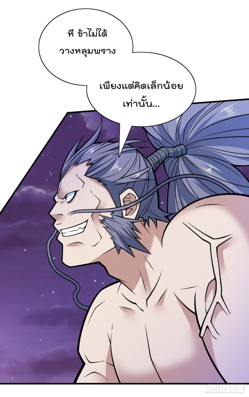 99 Ways to Become Heroes by Beauty Master ฮาเร็มเหล่าอาจารย์สาวนี้ ของผมนะค้าบ 91-91