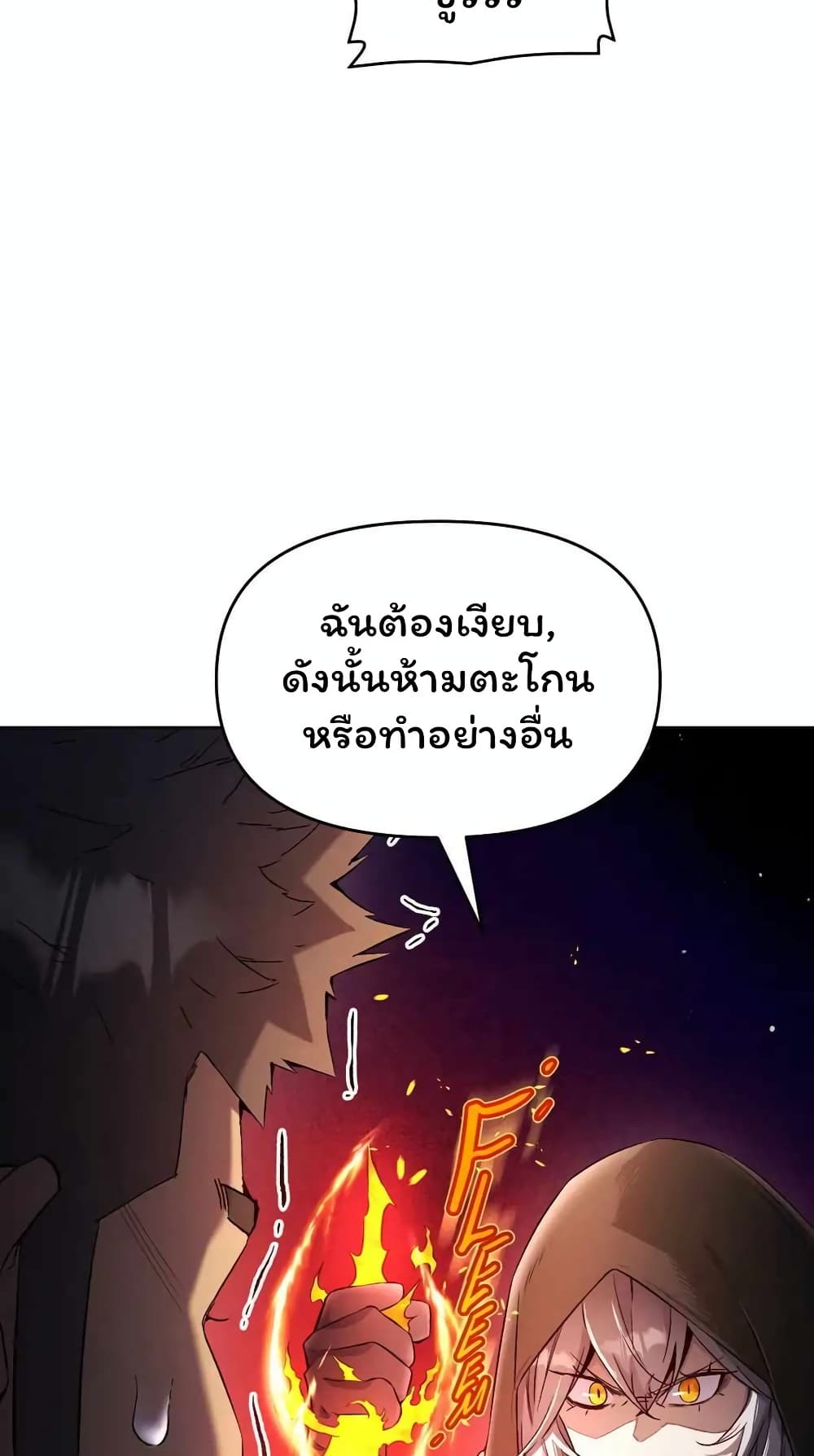 SALVOS (A MONSTER EVOLUTION LITRPG) 23-23