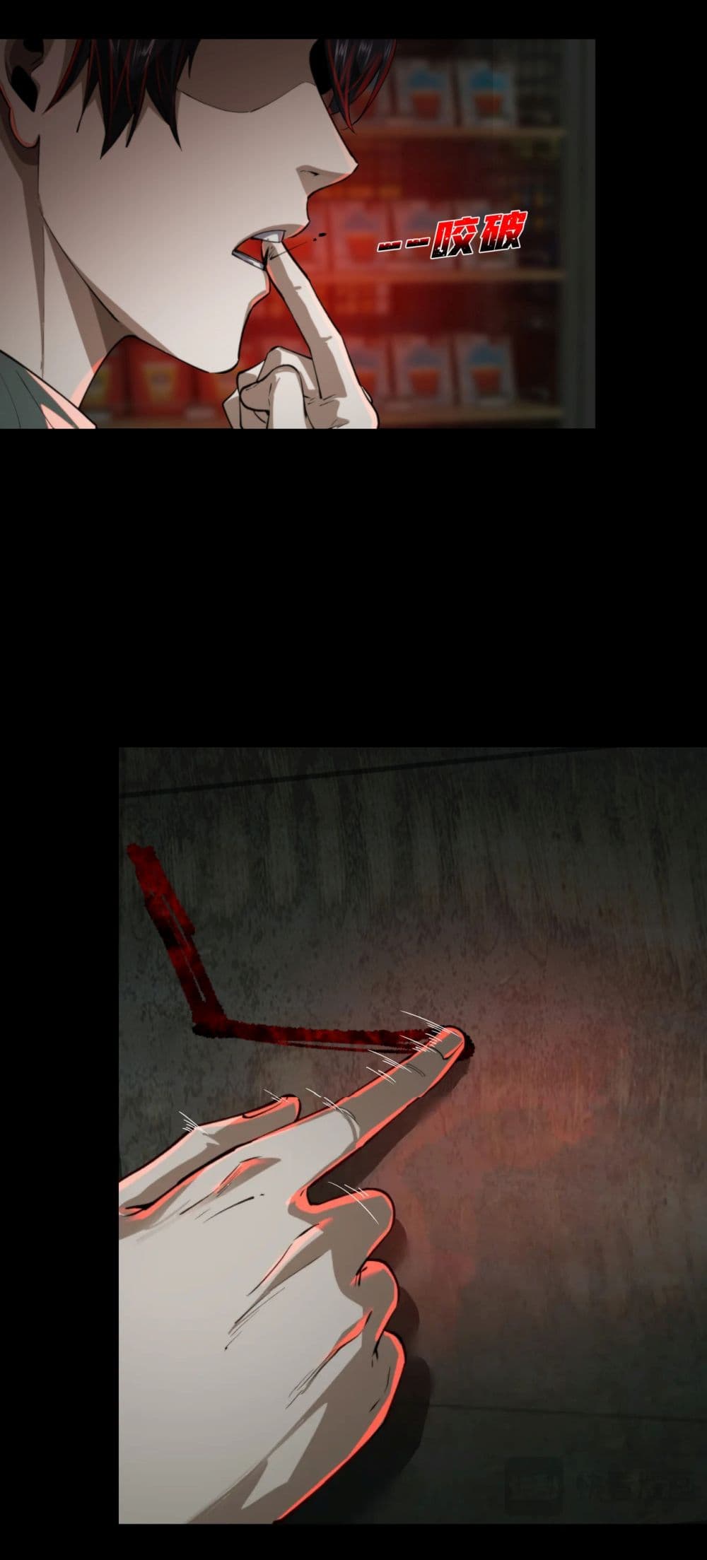 I Play the Horror World as a Simulation Game 14-14