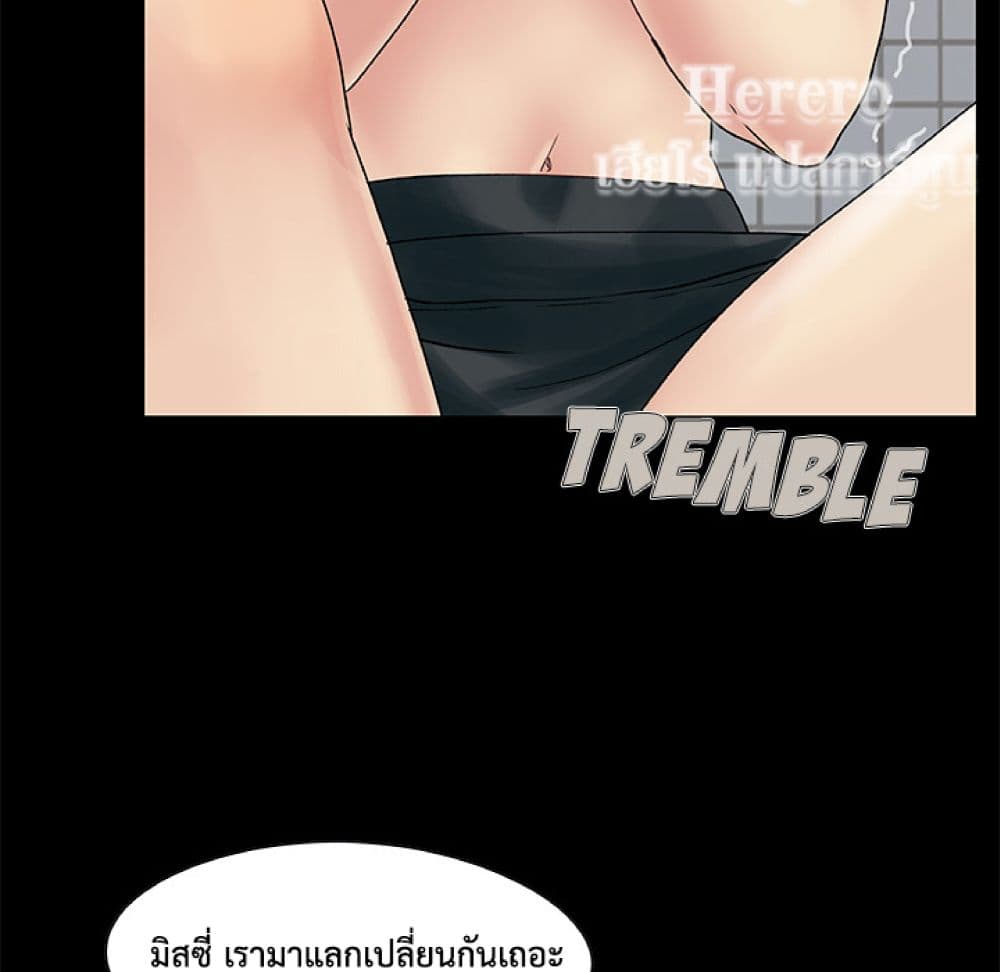 Sleepy Town Escapades 2-2