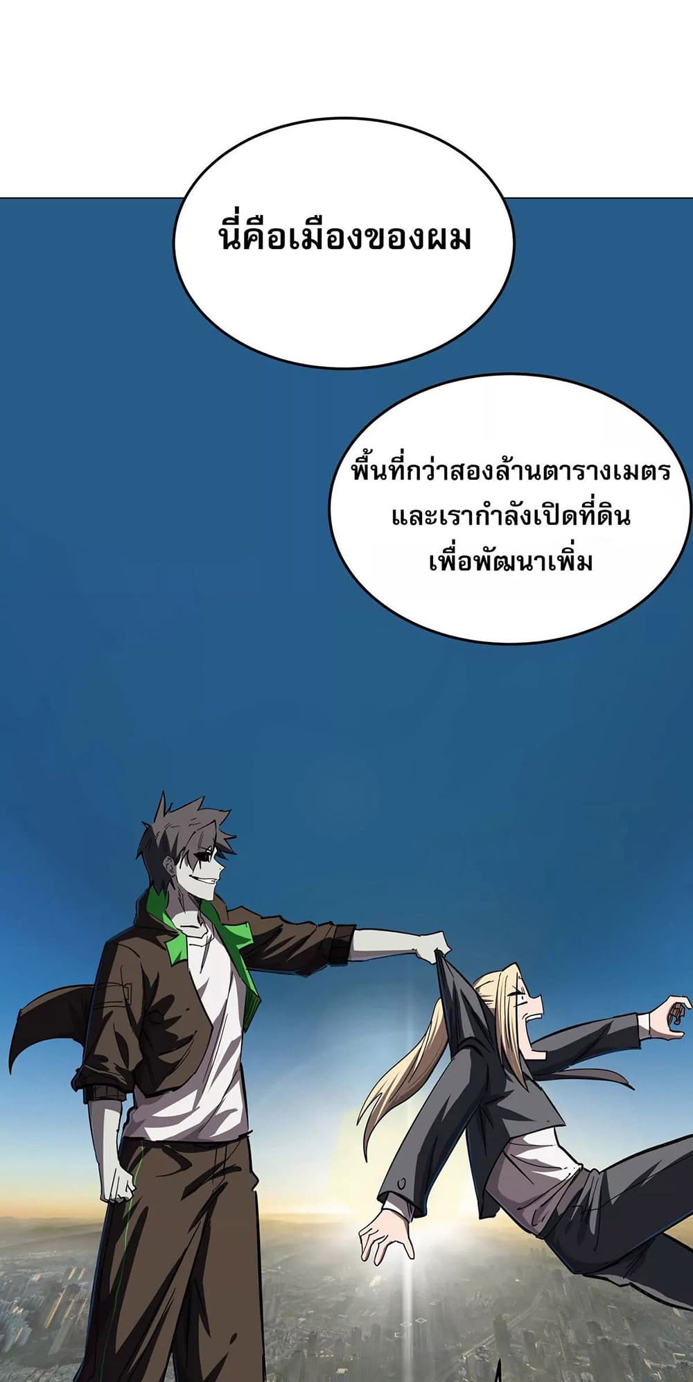 Mr. Zombie 44-44