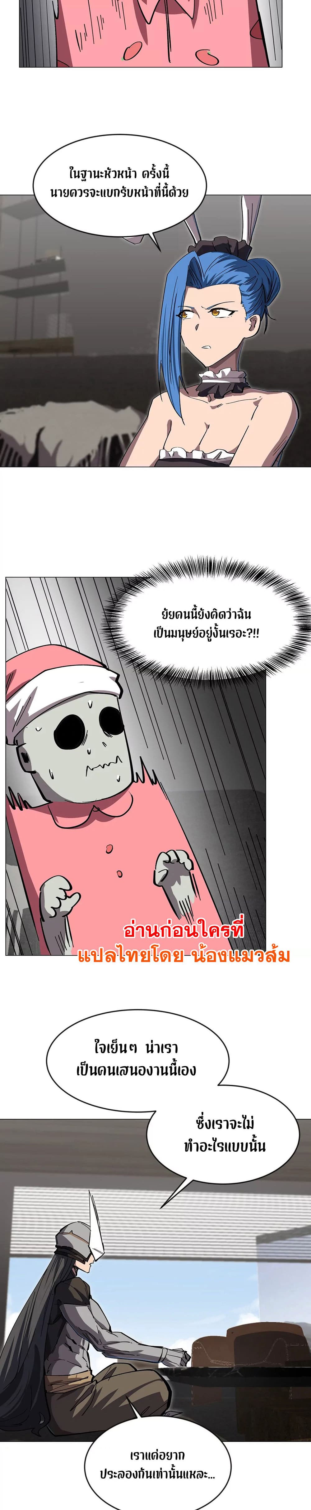 Mr. Zombie 71-71
