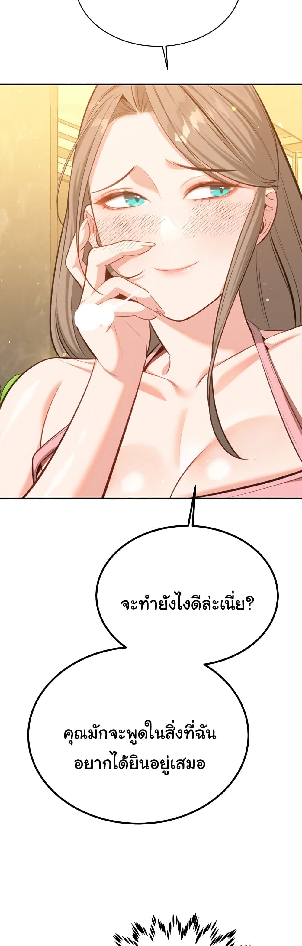 Secret Ejaculation Of The Rich 42-42