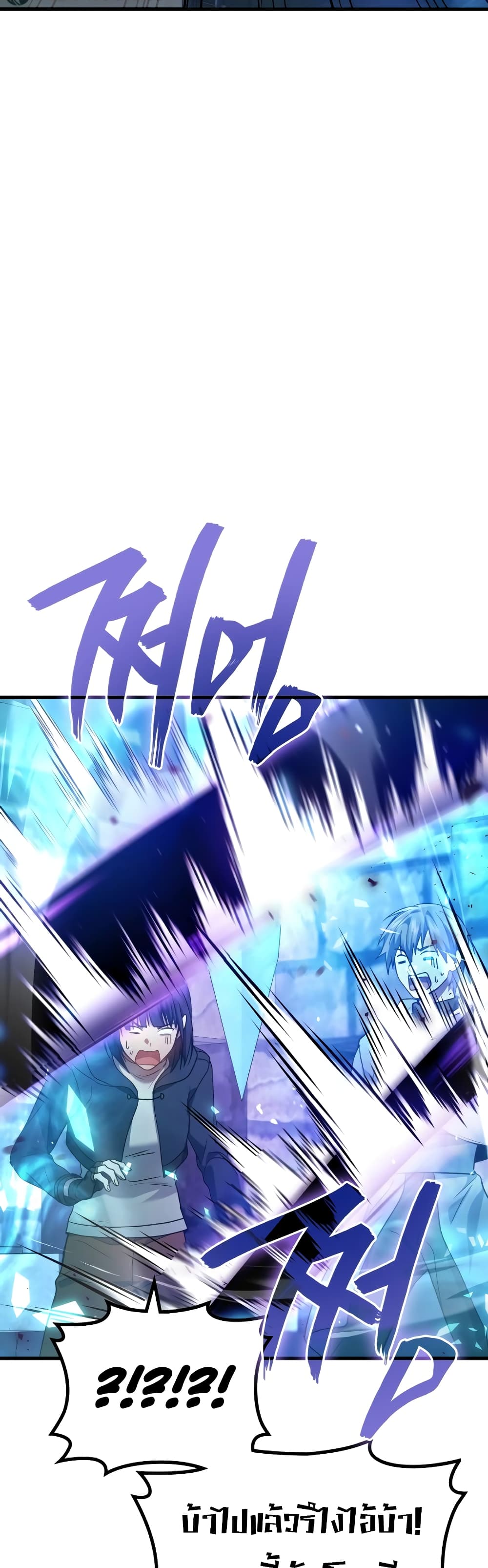 Martial God Regressed to Level 2 59-59
