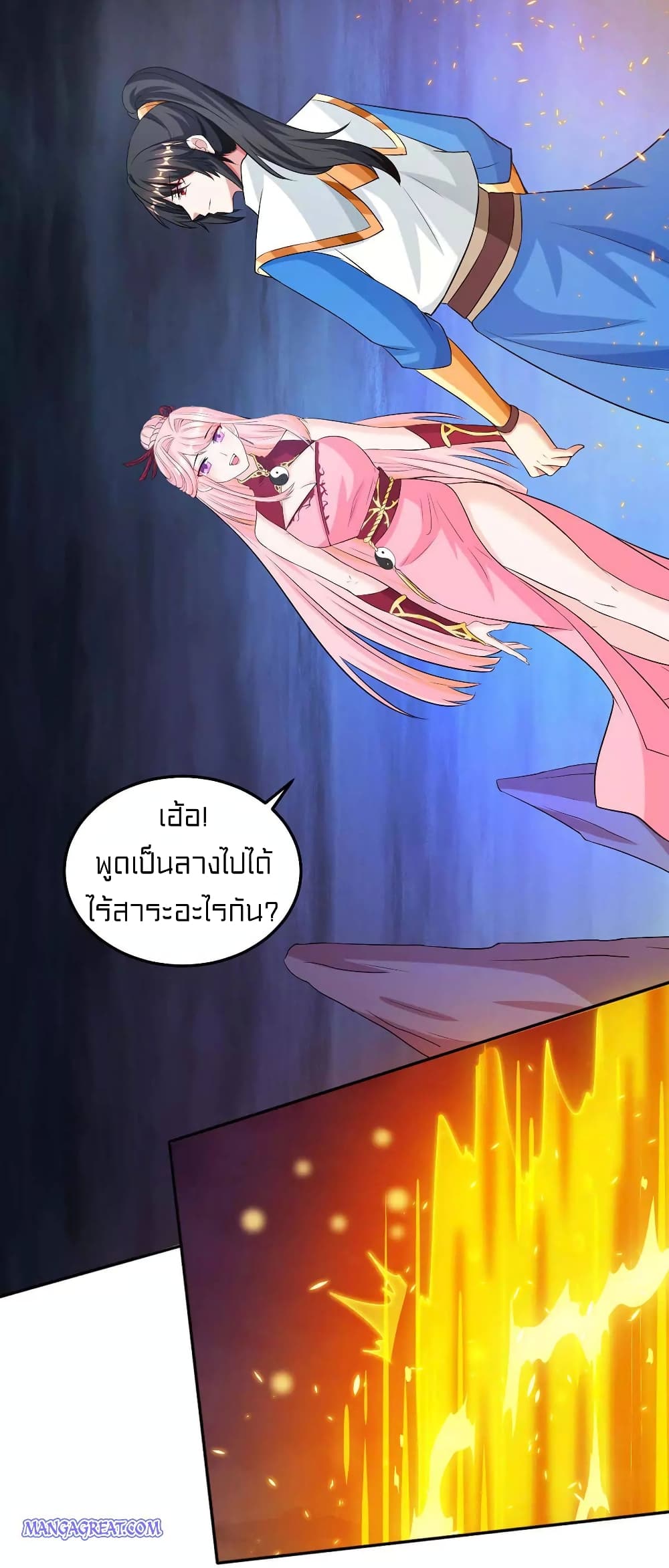 One Step Toward Freedom 169-169