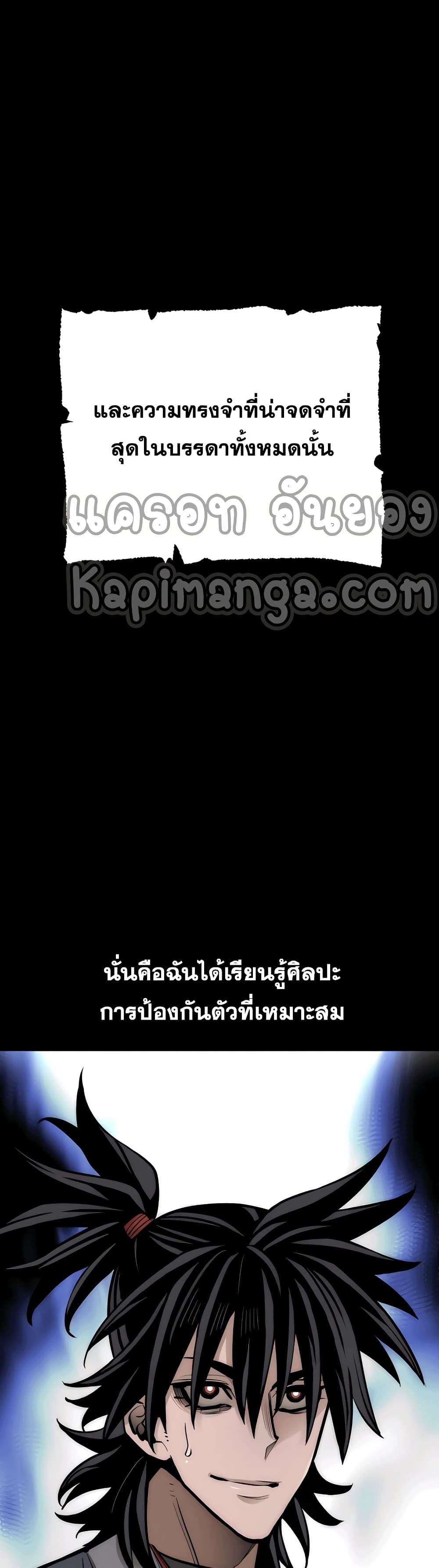 Heavenly Demon Cultivation Simulation 37-37