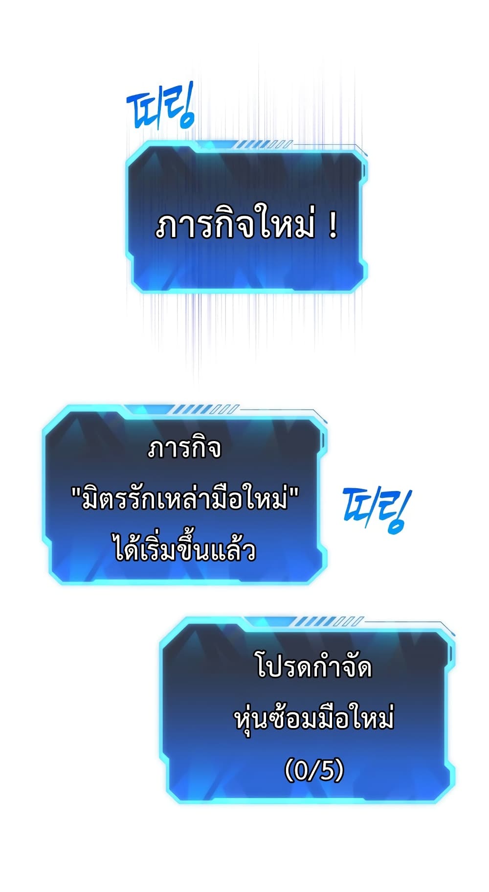 Hoarding in Hell 6-6
