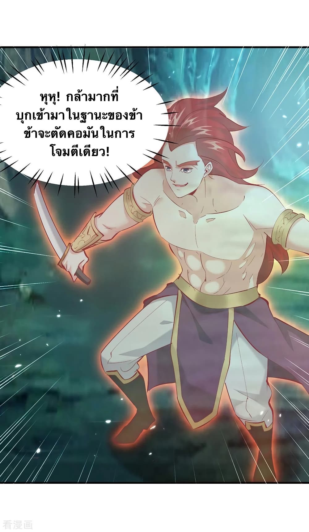 Strongest Leveling 348-348