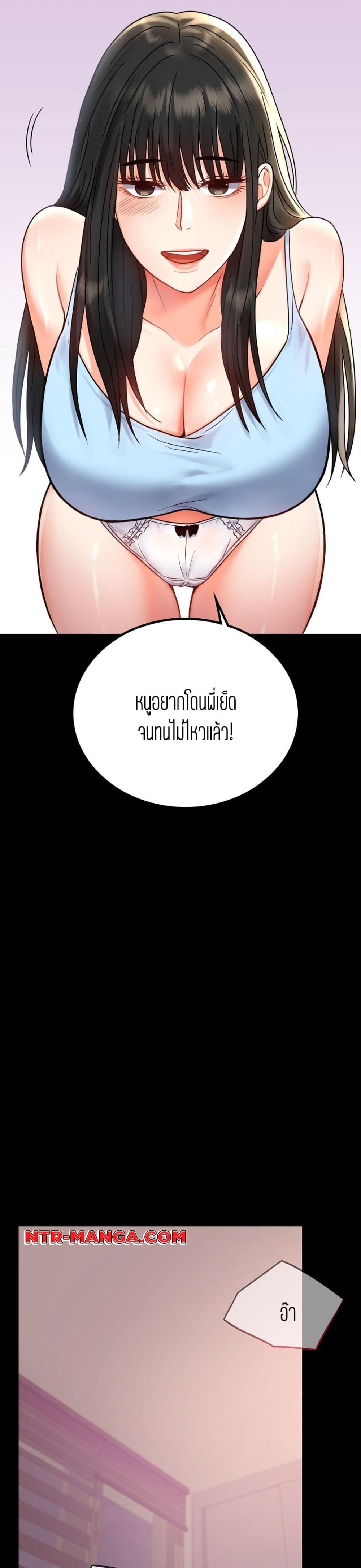 iLLiciTLove 33-33
