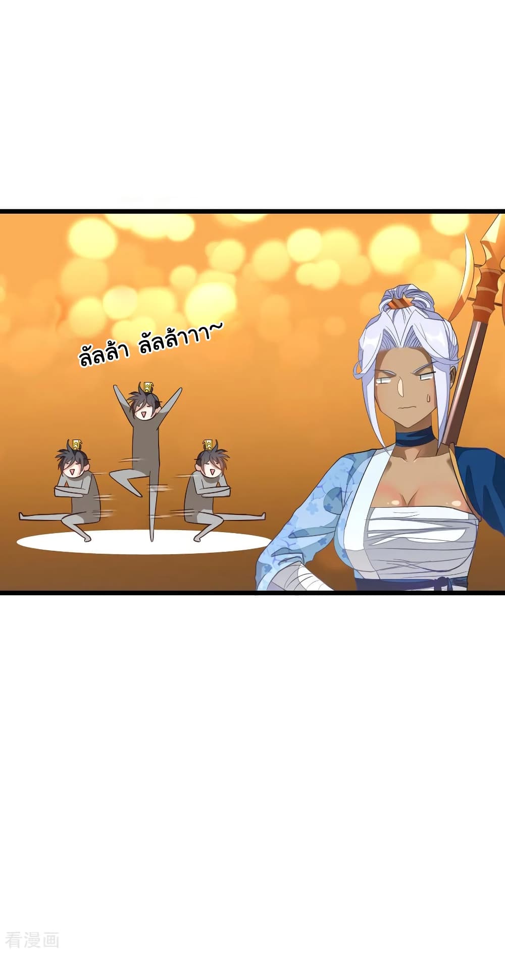 Nine Sun God King ราชันย์เทพเก้าสุริยัน 154-154