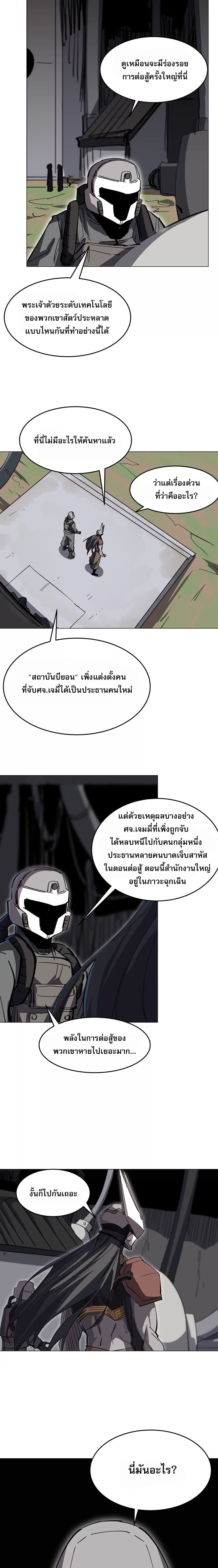Mr. Zombie 53-53