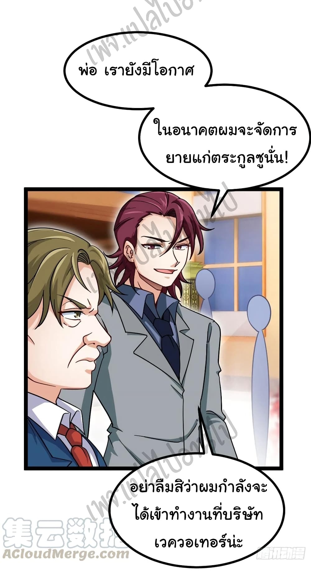 I am Han Sanqian 47-47