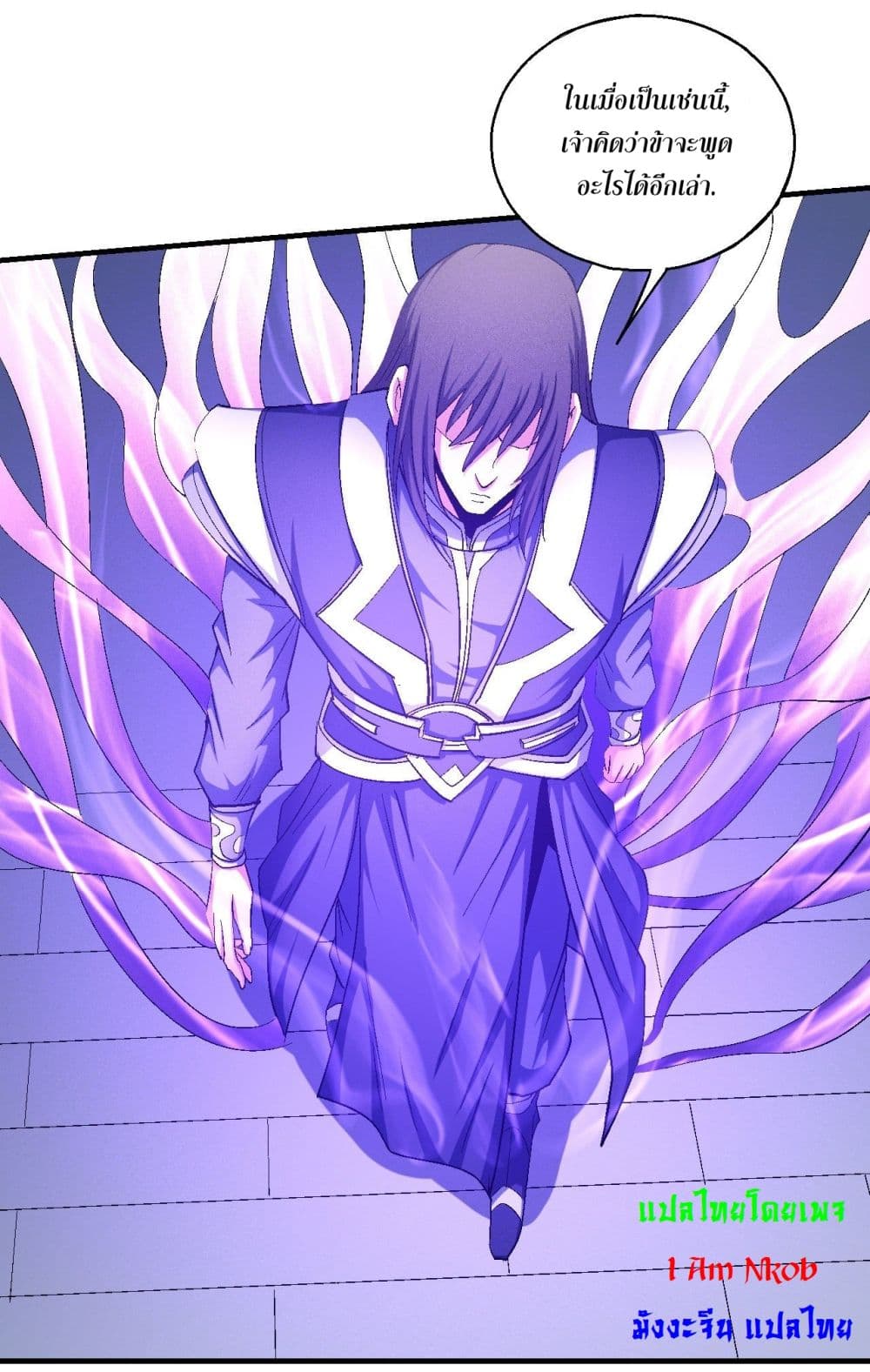 God of Martial Arts 424-424