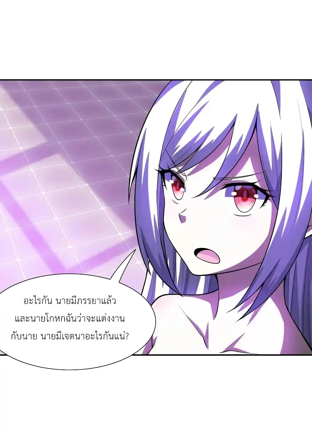 My Harem Is Entirely Female Demon Villains 20-20