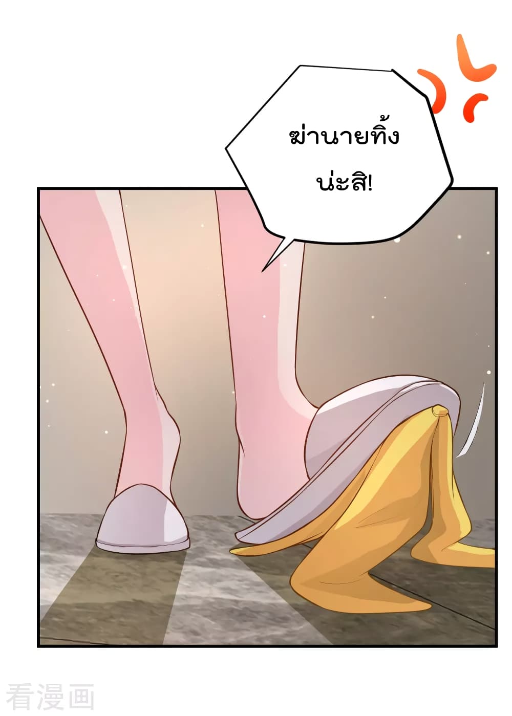 Super Bad Schoolmaster (Remake) เป็นสุดยอดนักเรียนสุดเทพ ด้วยระบบโลลิค่อนสุดแกร่ง 10-10