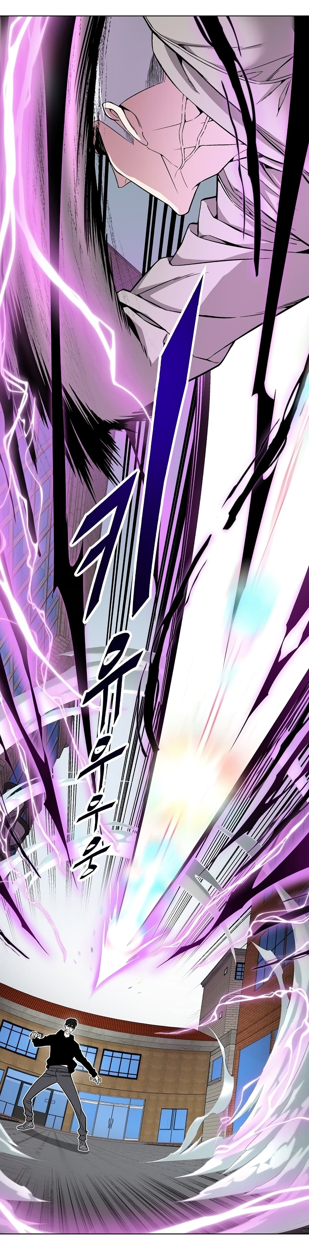 Heavenly Demon Instructor 20-20