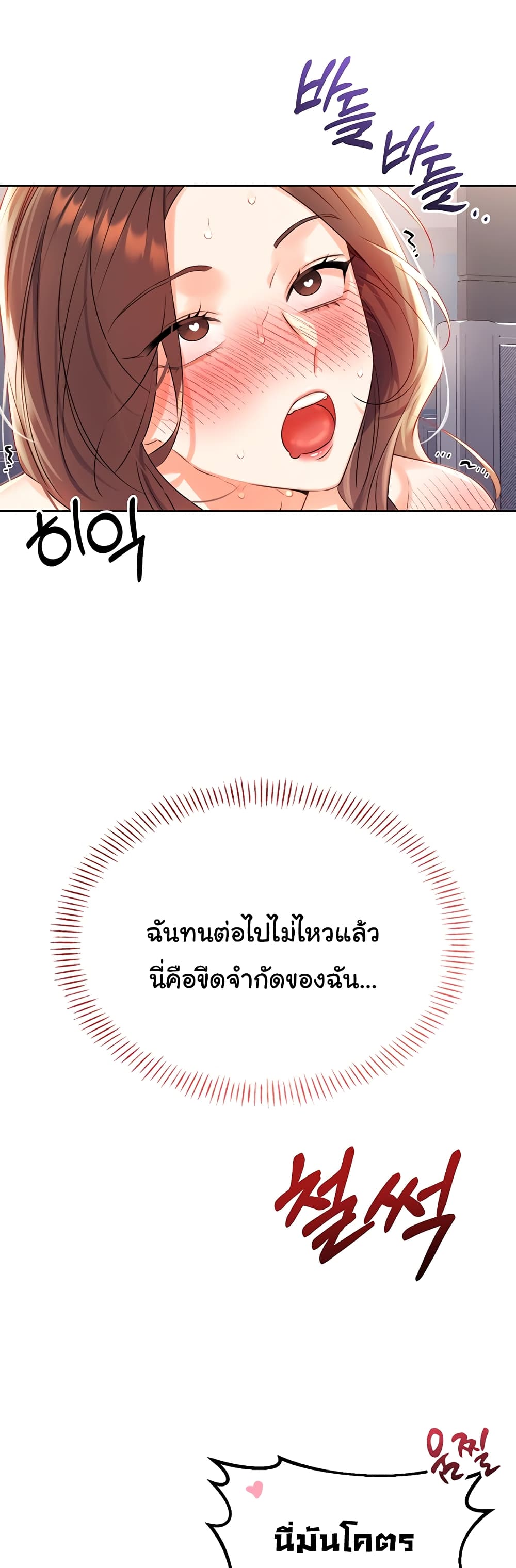 Lottery Ticket 2-2